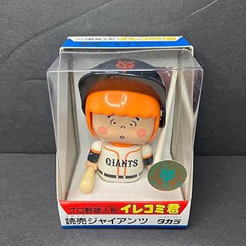 Amazon.co.jp: 希少 プロ野球人形 イレコミ君 読売ジャイアンツ 巨人